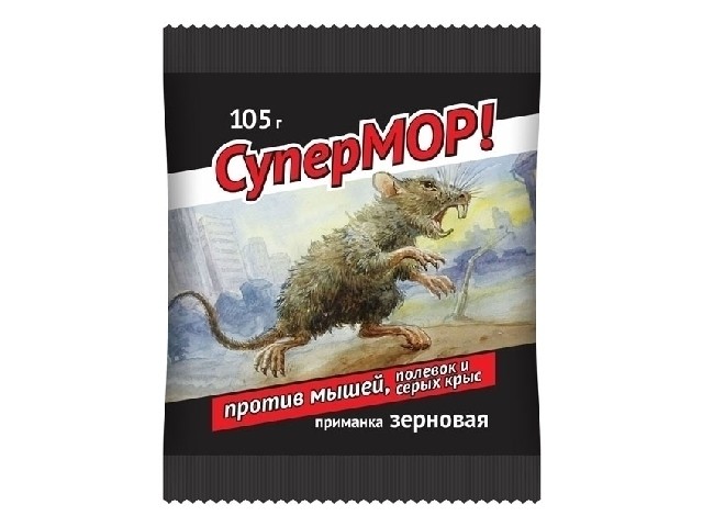 СуперМОР Зерновая приманка. (пакет 105 гр.) Средство против мышей, полевок, а также серых крыс. ВХ